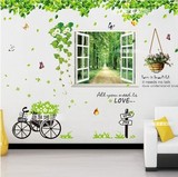 田园绿车墙贴卧室温馨客厅房间装饰宿舍墙上贴画创意墙画墙壁贴纸