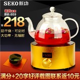 Seko/新功Q6 迷你圆形电陶炉德国进口技术小型煮茶泡茶炉送玻璃壶