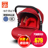 好孩子提篮式安全座椅CS700宝宝安全座椅3c认证汽车婴儿提篮座椅
