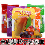 马来西亚进口糖果LOT100芒果草莓菠萝什果 一百份果汁软糖 150g