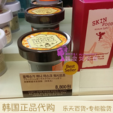 韩国正品代购 思亲肤Skin food黑糖蜂蜜按摩膏去角质深层保湿滋润