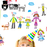 开学用品幼儿园教室儿童卧室宝宝房墙面装饰布置贴纸卡通涂鸦墙贴