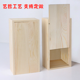 特价木盒子茶叶盒木盒实木盒正方形木盒抽拉盖木盒礼品盒木盒定做