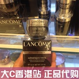 香港代购 Lancome兰蔻小黑瓶眼霜15ml 去黑眼圈 去细纹保湿新版