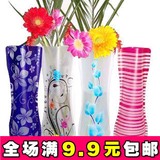 满9.9包邮 居家舍 可折叠塑料透明PVC花瓶 居家摆设 水养植物花瓶
