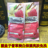 【现货】德国芭乐雅Balea树莓 覆盆子香草保湿舒缓补水面膜 新品
