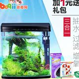 波奇网 闽江水族HR3 380拱面缸生态长方形小型热带鱼缸 全国包邮