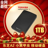 包邮 Toshiba/东芝 A2 小黑甲虫1T 2.5寸移动硬盘1tb USB3.0 黑色
