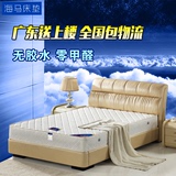 海马弹簧床垫 3E椰梦维 软硬两用席梦思 无胶水 零甲醛1.5米 1.8m