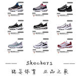 斯凯奇Skechers黑白熊猫鞋男女休闲运动专柜正品黑金豹纹99999745