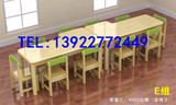 实木幼儿园儿童桌椅小孩子学习餐桌椅套装游乐园专用桌子游戏桌