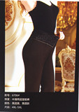 奥维丝丽6706双层薄款富姐裤，高腰收腹提臀加宽加大打底裤保暖裤