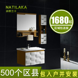 纳蒂兰卡 N3312 欧式简约浴室柜组合 美式现代吊柜 橡木洗漱台