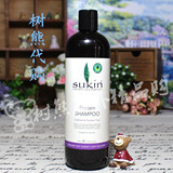 澳洲 sukin protein shampoo苏芊纯天然植物蛋白滋养洗发水500ML