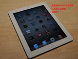 Apple/苹果 iPad 2 wifi版(16G)3G版ipad2代港行平板电脑10寸7寸