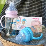 小土豆婴儿奶瓶带吸管手柄防摔耐磨宝宝宽口PPSU奶瓶SU10673