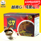 原装正品越南中原G7速溶纯咖啡粉 黑咖啡30g 2克X15小包