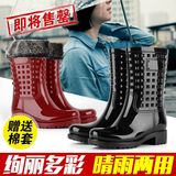 包邮冬季保暖女士雨鞋韩国时尚中筒雨靴防滑防水加绒水鞋水靴胶鞋
