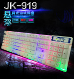 杰强炫彩七色背光USB游戏悬浮键盘机械手感 电脑配件工厂直销批发