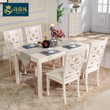 进口韩式现代简约餐桌椅四人实木饭台 长方形欧式方桌组合小户型