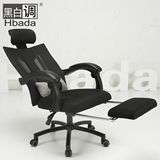 人体工学椅办公椅黑白调 电脑椅家用 休闲网布转椅职员椅书房椅子