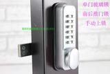 不用电玻璃门密码锁手动上锁通道门锁 办公室机械密码房门锁258A