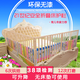 实木婴儿床护栏宝宝床边围栏儿童床安全防护栏1.8米床2米大床挡板