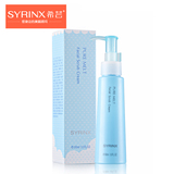Syrinx/希芸纯净清颜活力去角质霜100ml去死皮膏清洁毛孔温和补水