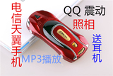 法拉利电信版迷你超小儿童汽车跑车天翼手机CDMA手机NewmindF9
