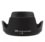 JJC尼康HB-39单反D7100 D7000 D7200镜头16-85 18-300遮光罩67mm