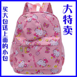 Hello Kitty幼儿园书包小学生双肩卡通减负背包帆布儿童旅游包