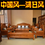 红木家具沙发组合缅甸花梨沙发十件套/6客厅组合大果紫檀沙发卯榫
