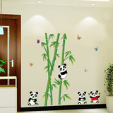 可移除墙贴 可爱熊猫竹林 儿童房客厅卧室电视墙墙贴装饰贴画墙贴