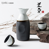 ijarl亿嘉日式黑白陶瓷酒器创意白酒壶清酒壶分酒器