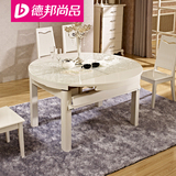 德邦尚品现代实木可伸缩餐桌椅组合折叠餐桌圆形1.2米饭桌餐台