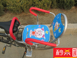 折叠车宝宝安全座椅小孩小学生椅山地车后座儿童座椅自行车电动车