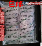 上海佳隆香料-AAA 1000g 50包 特级aaa香料包醇留香持久加浓 包邮