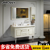 吉牧欧后现代白蜡木浴室柜组合一体陶瓷洗脸盆洗手盆卫浴柜1.2米