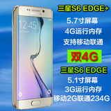 二手SAMSUNG/三星 Galaxy S6 Edge /S6 EDGE+韩版三星双曲面S6