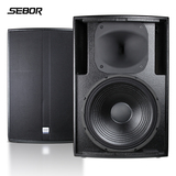 SEBOR BK-315全频舞台音箱15寸KTV专业音箱进口纸盆低音号角高音