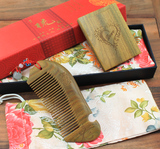 天然绿檀木梳子镜子套装便携木梳创意礼物防静电木梳 免费刻字