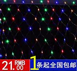 LED彩灯3*2米网灯装饰闪灯串灯批发 冰条灯婚庆圣诞灯防水灯渔网