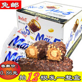 锦大max-5榛果仁花生夹心巧克力棒35g（代可可脂）