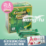 日本代购 GreenGreen青汁 含有酵素的有机大麦若叶2.5g*60包