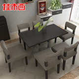 佳木西现代简约餐桌椅组合拉丝不锈钢免漆小户型饭桌饭店餐馆餐桌