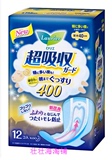 现货正品日本代购花王卫生巾姨妈产后超吸收夜用加长40cm12片