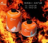 火枫户外FMS-G2 G5气罐 高寒高山丁烷扁罐燃料 野营烧烤液化气罐