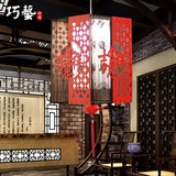 巧艺中式古典拉丝吊灯 中国风拉丝灯客厅灯卧室灯餐厅灯餐吊灯