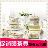 欧式清新田园花果茶红茶泡茶壶套装陶瓷耐热玻璃花茶茶具套装加热
