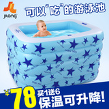 吉龙保温婴儿游泳池充气加厚大号宝宝游泳桶幼儿童家庭圆形洗澡桶